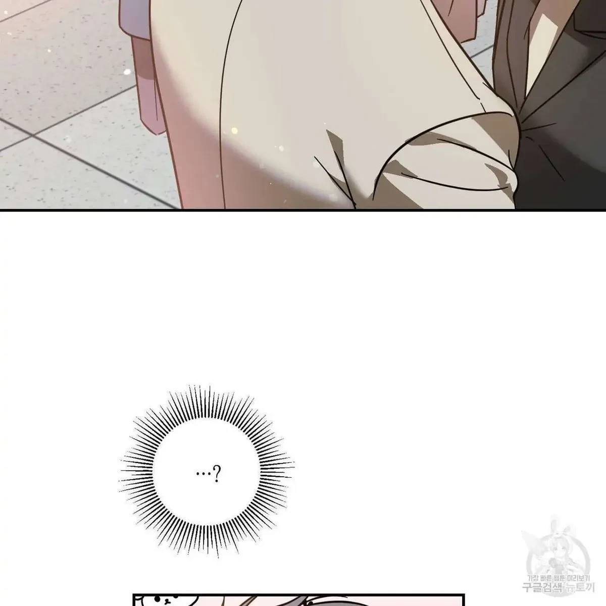 My Master, My Joo-In Chapter 45, page 88