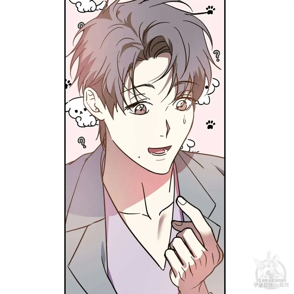 My Master, My Joo-In Chapter 45, page 89