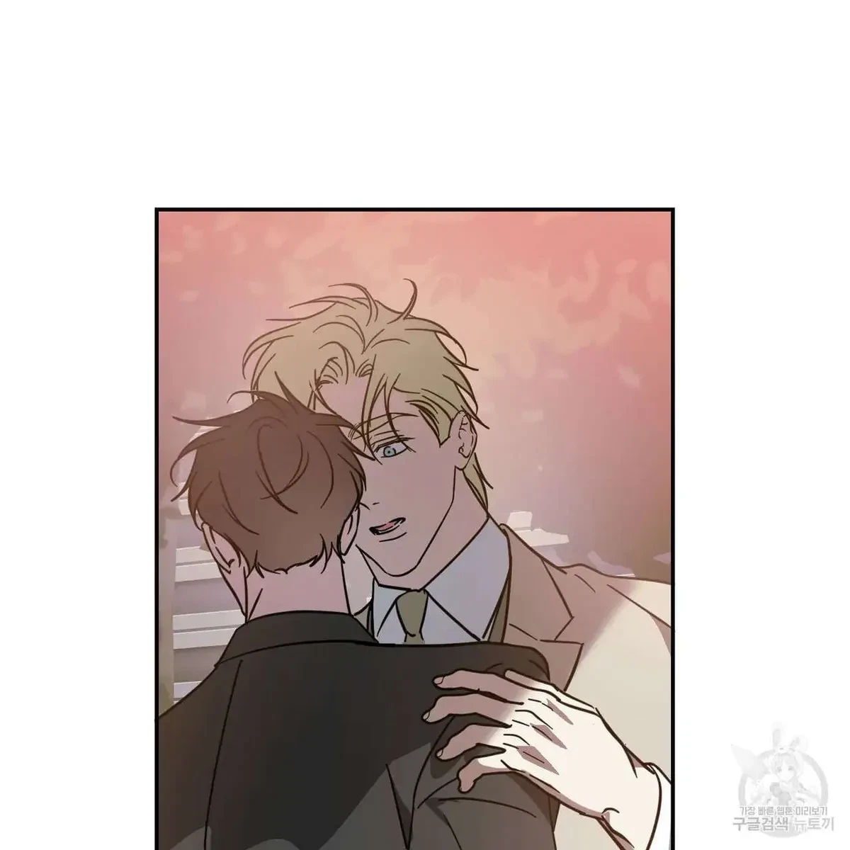My Master, My Joo-In Chapter 45, page 93