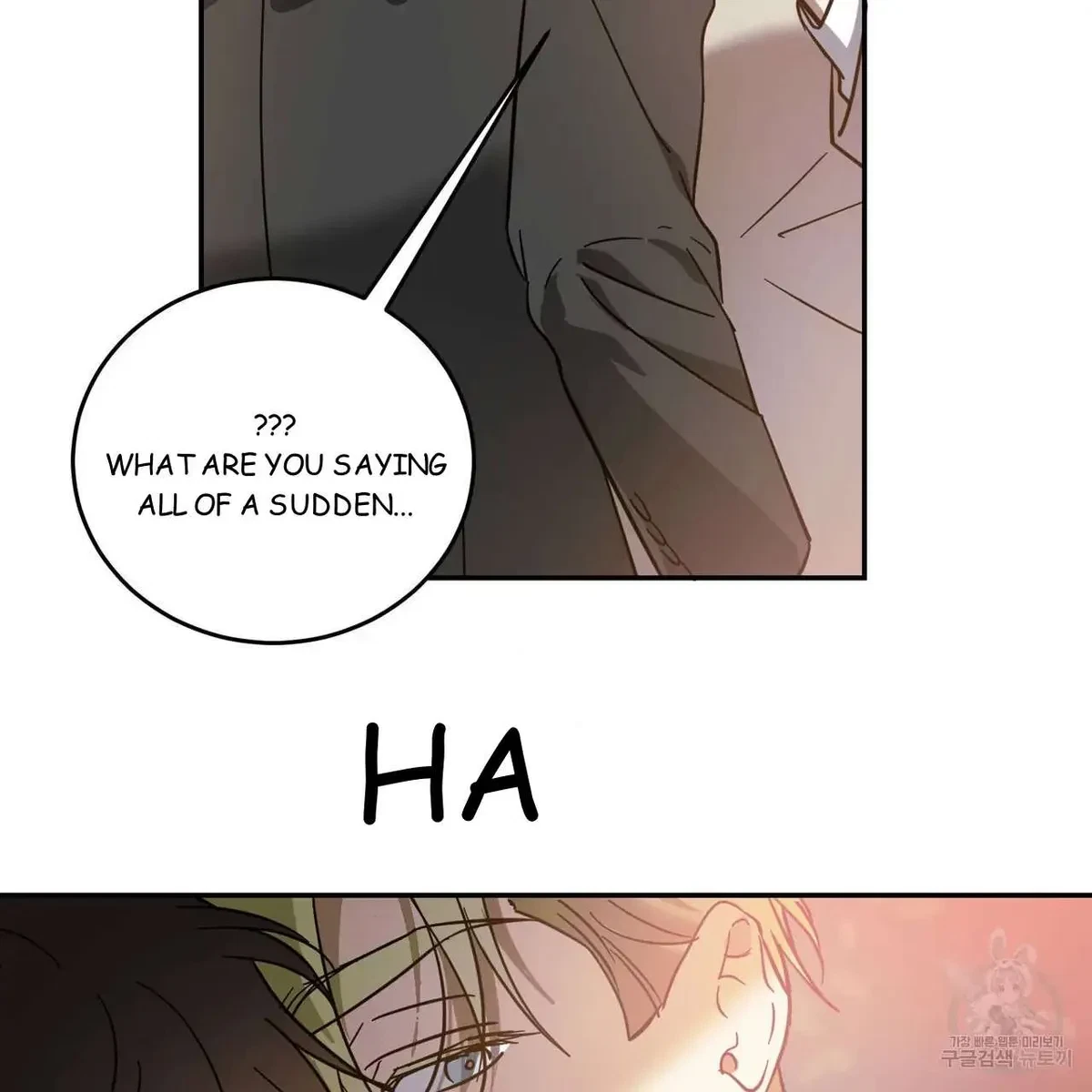 My Master, My Joo-In Chapter 45, page 94