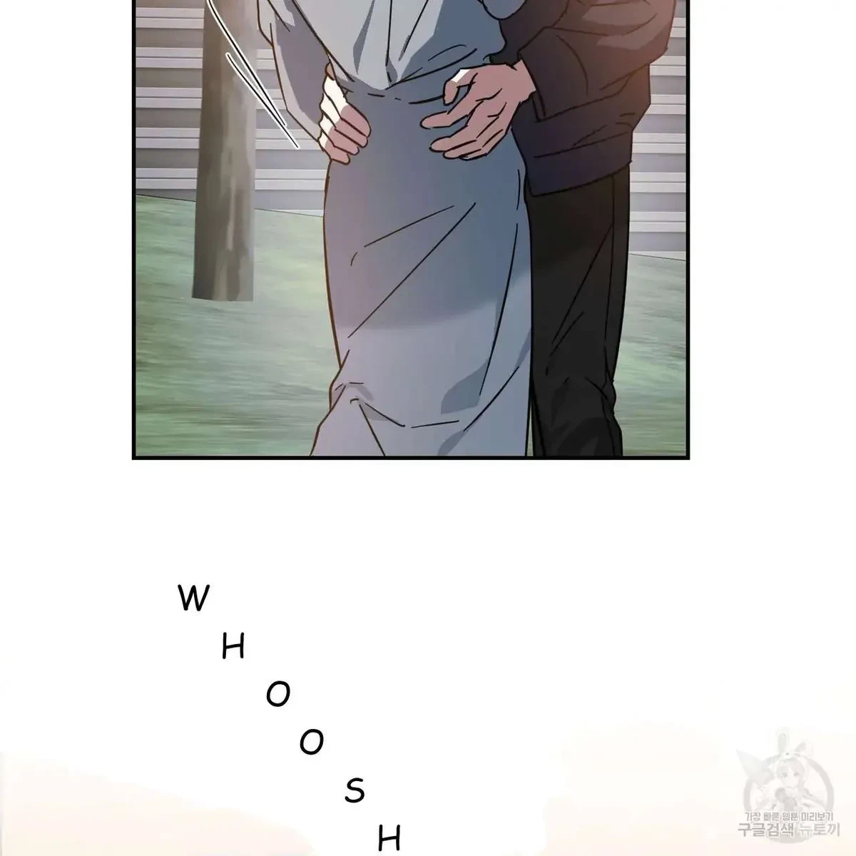 My Master, My Joo-In Chapter 45, page 98