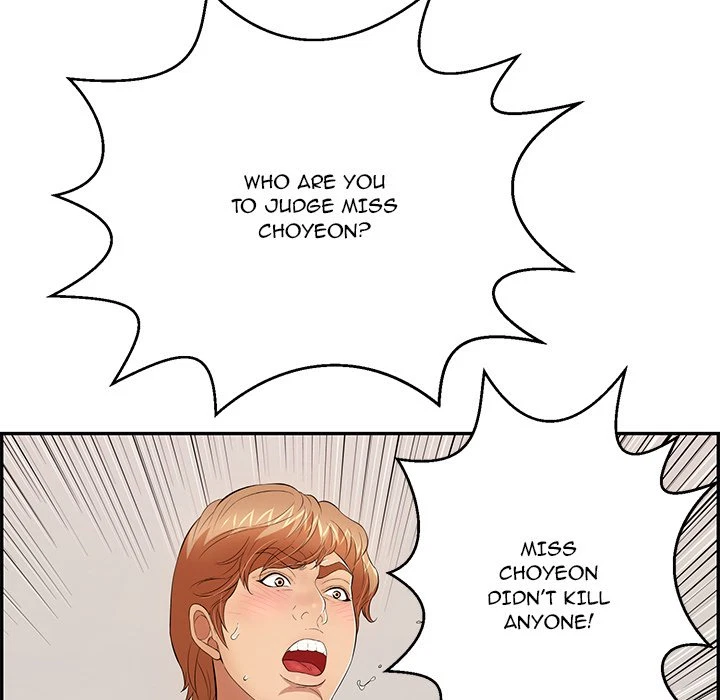Chapter 104, page 7