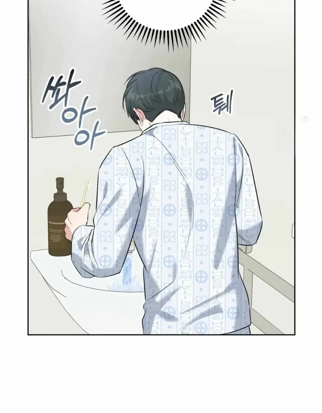 Chapter 41, page 9