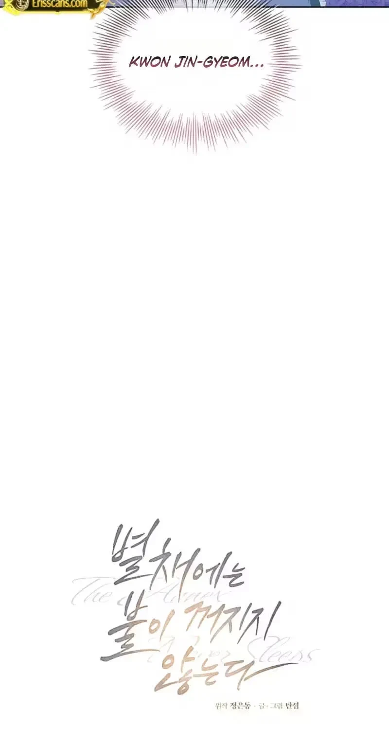 Chapter 2, page 11