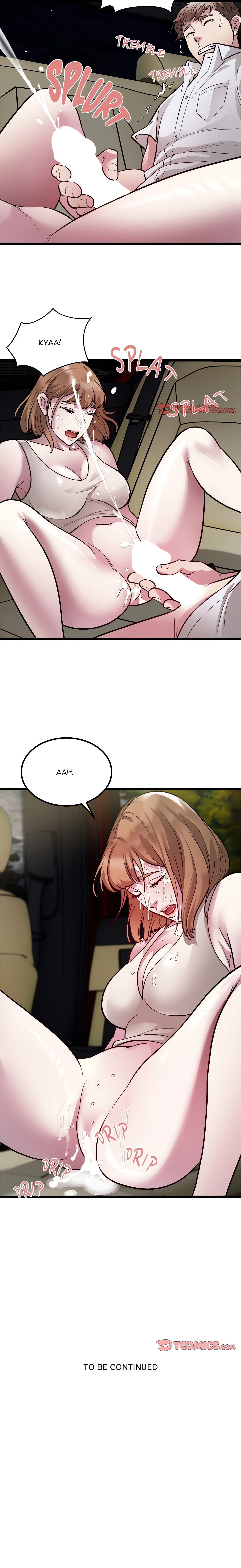 Chapter 20, page 14
