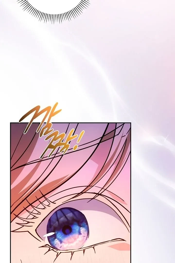 Chapter 3, page 72