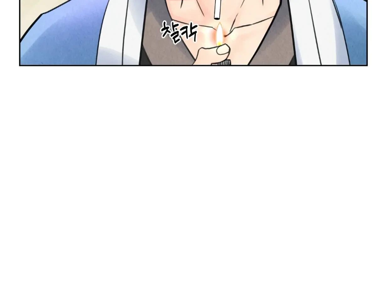 Chapter 1, page 142