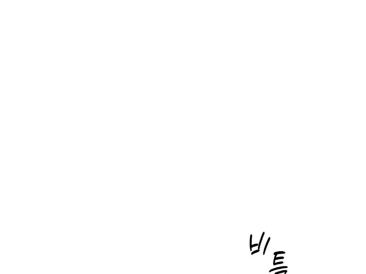 Chapter 1, page 44