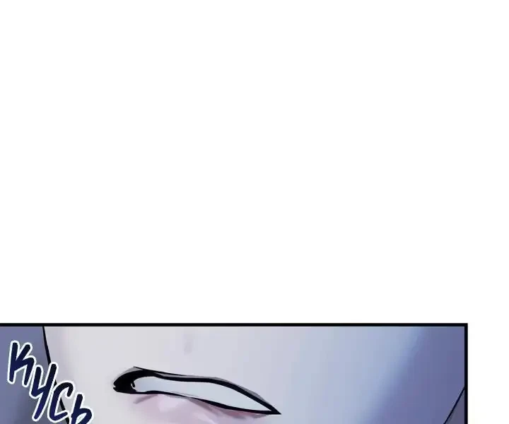Chapter 19, page 47