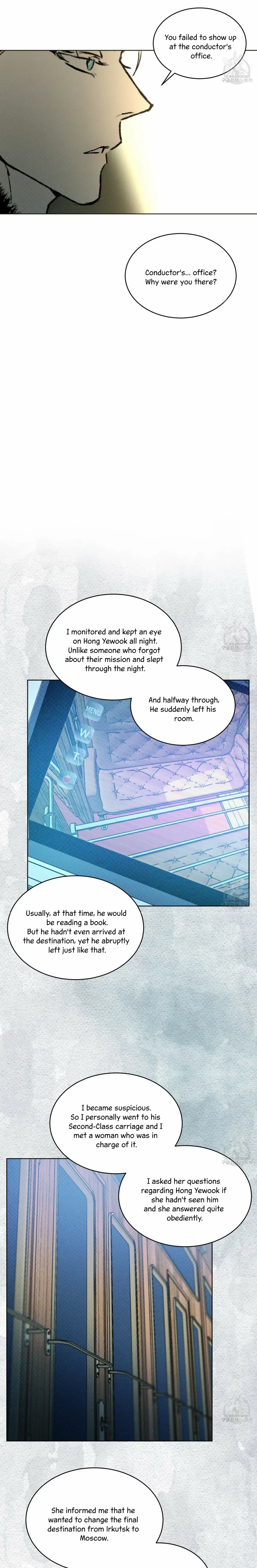 Chapter 29, page 17