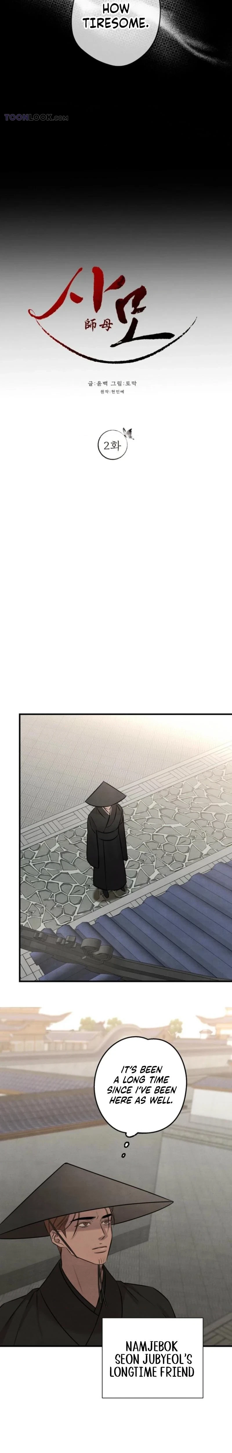 Chapter 2, page 6
