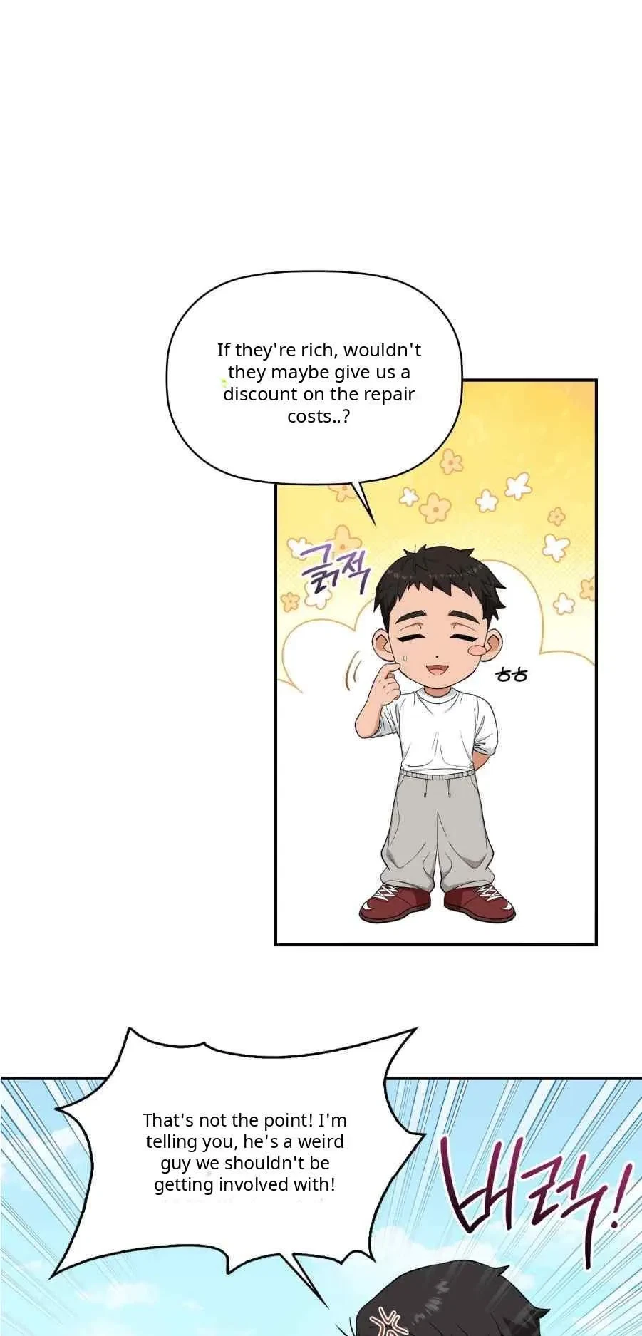 Chapter 0, page 12