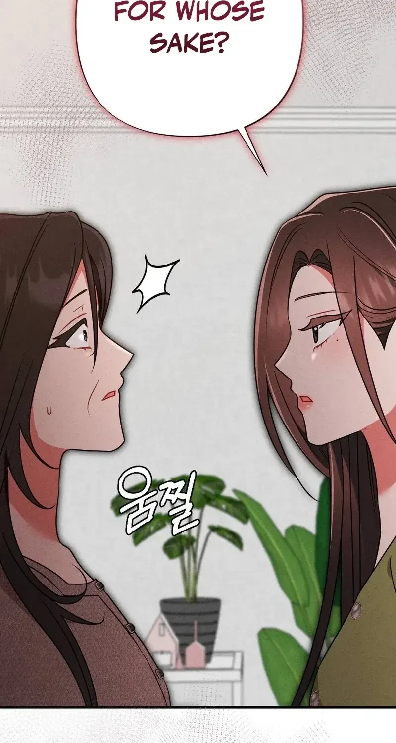 Your Wife Chapter 9, page 104