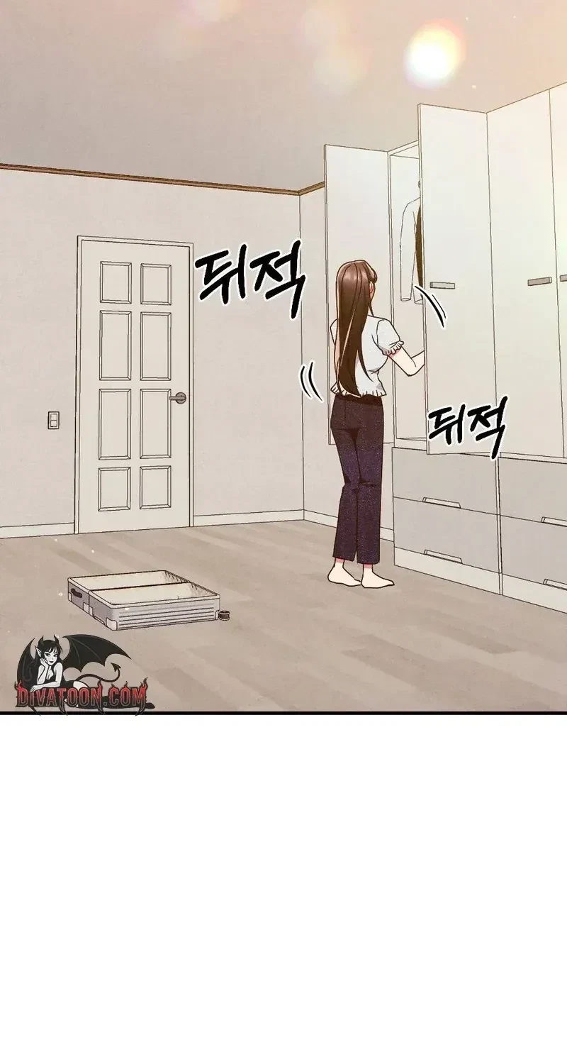 Your Wife Chapter 9, page 3