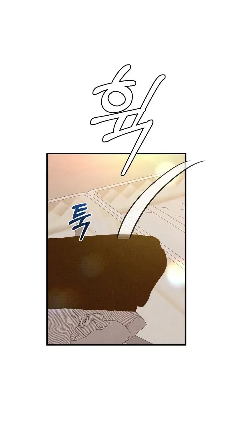 Your Wife Chapter 9, page 4