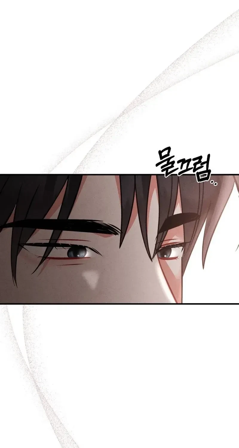 Your Wife Chapter 9, page 73