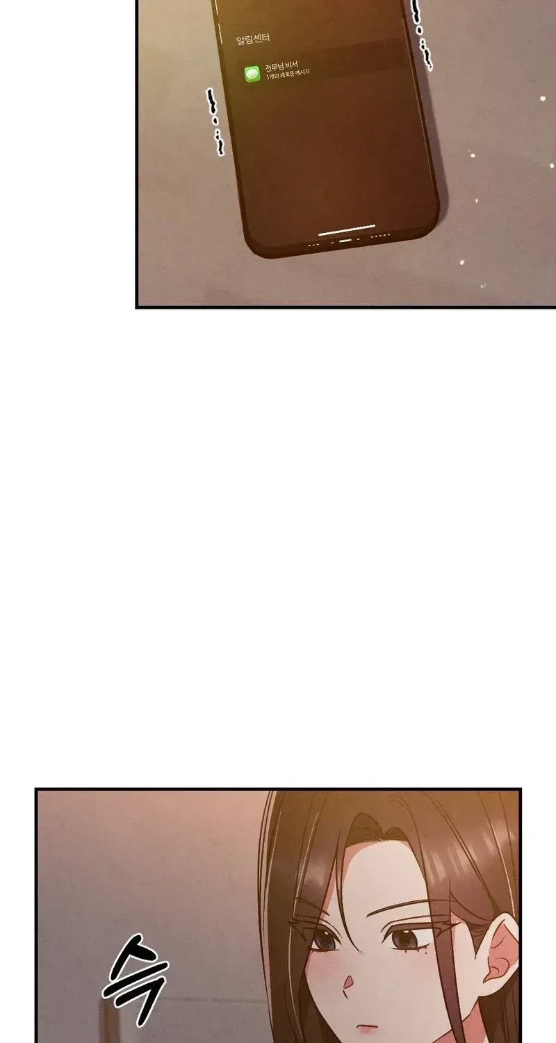 Your Wife Chapter 9, page 8