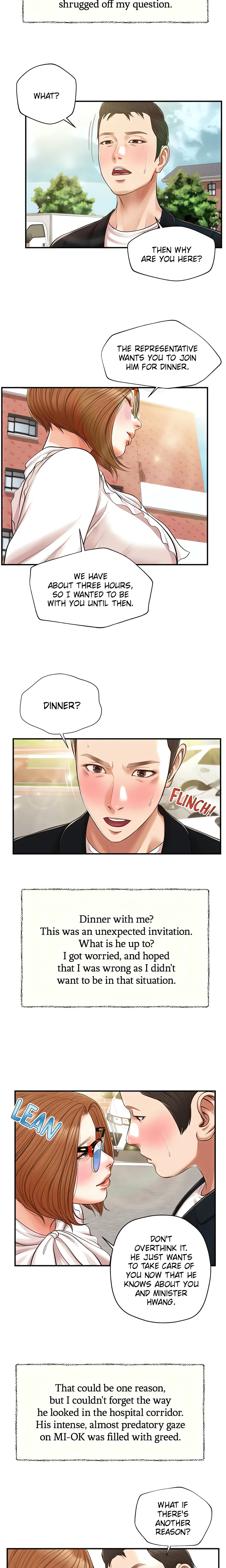 Concubine Chapter 123 (Uncensored), page 12