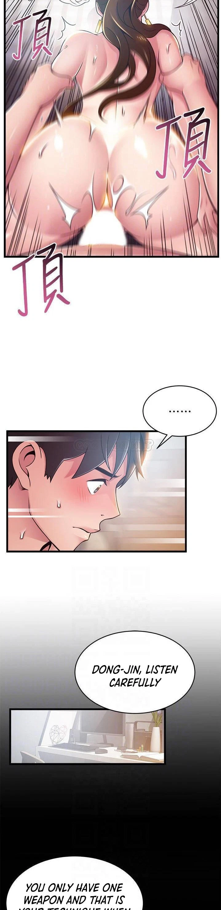 Chapter 100, page 7