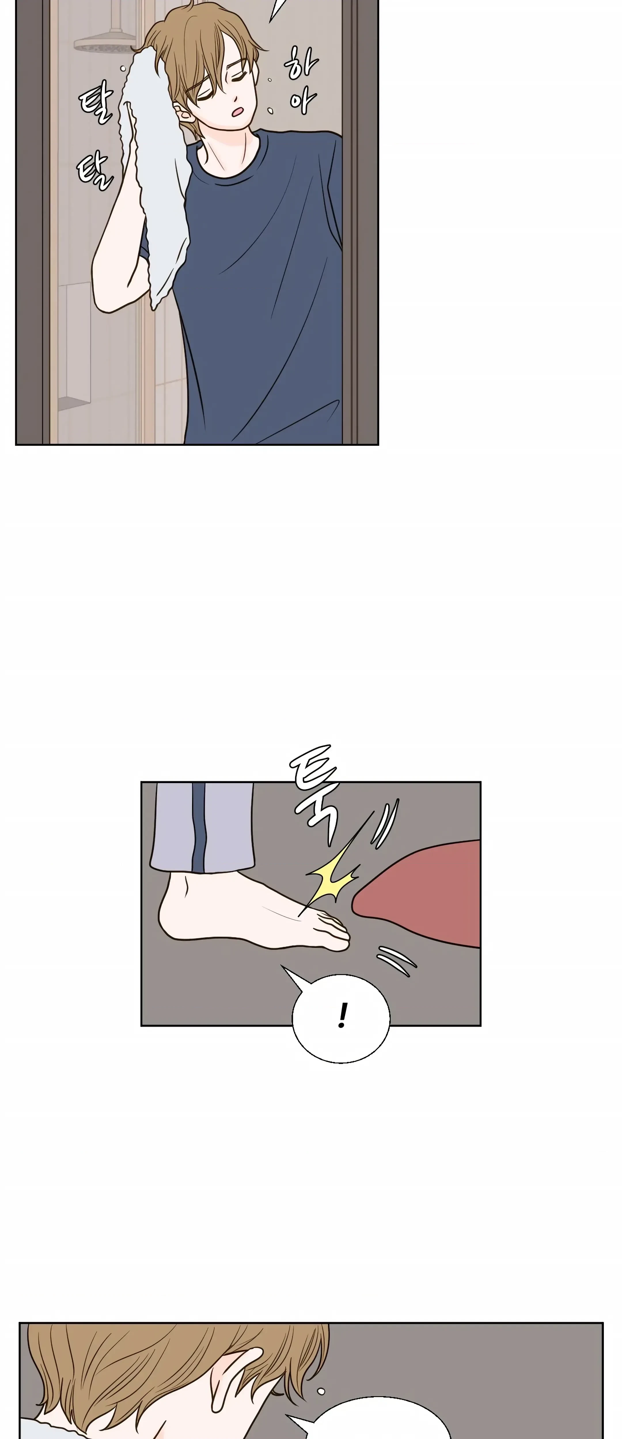 Chapter 19, page 19