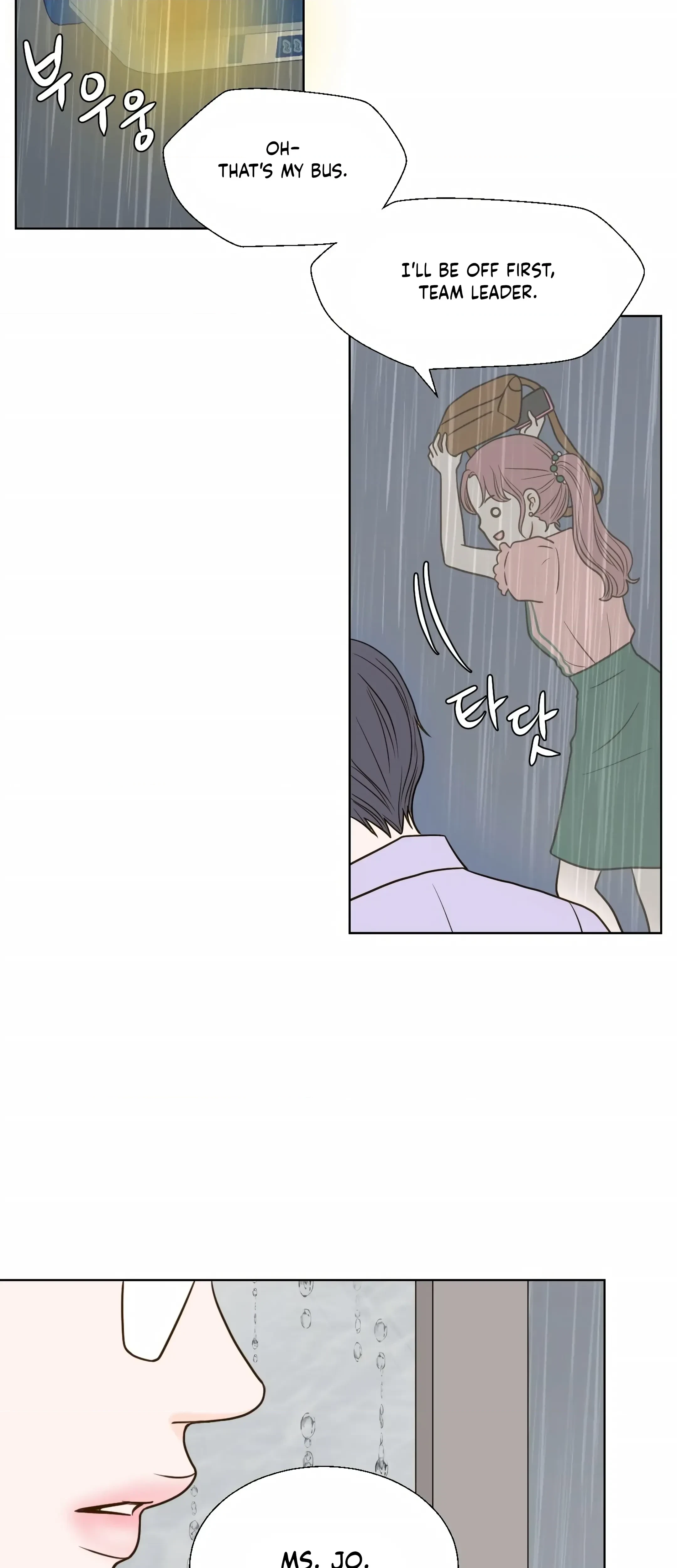 Chapter 19, page 25