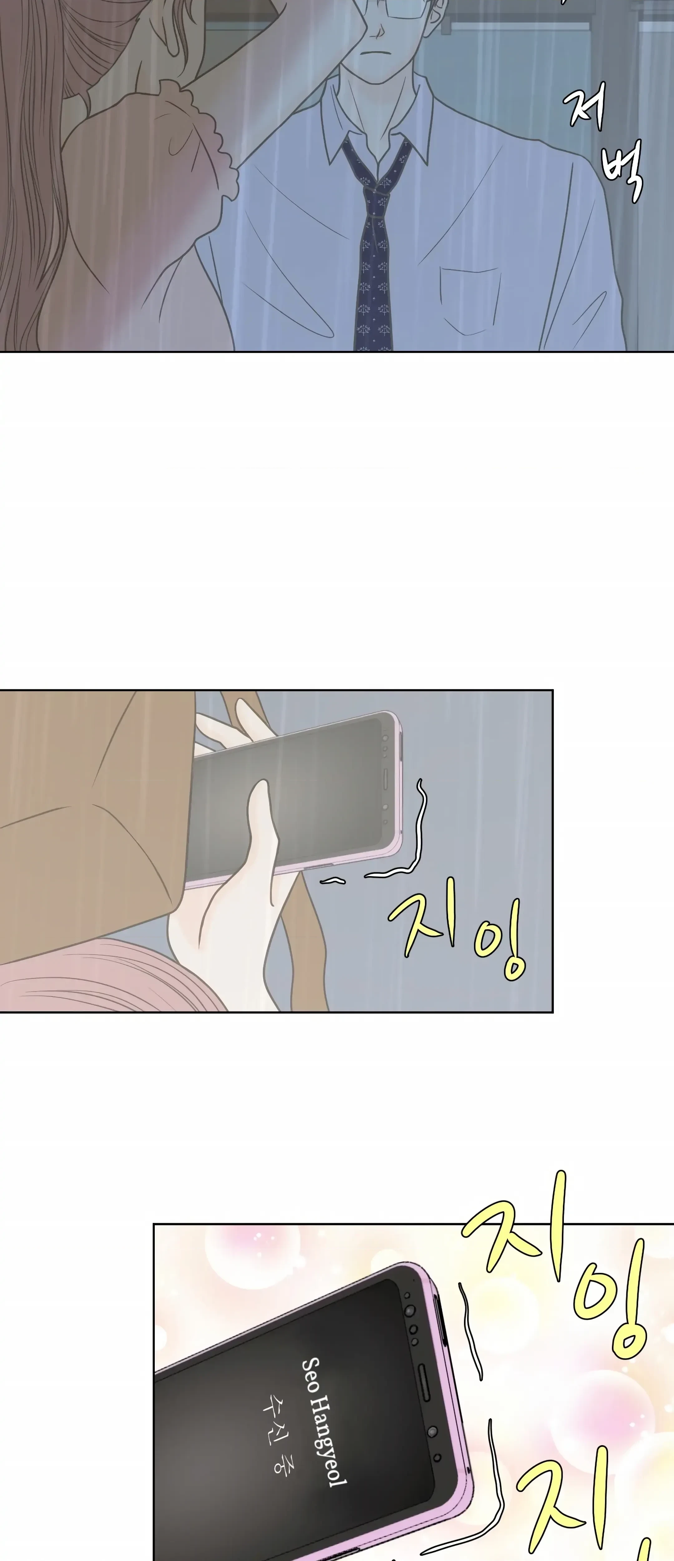 Chapter 19, page 29