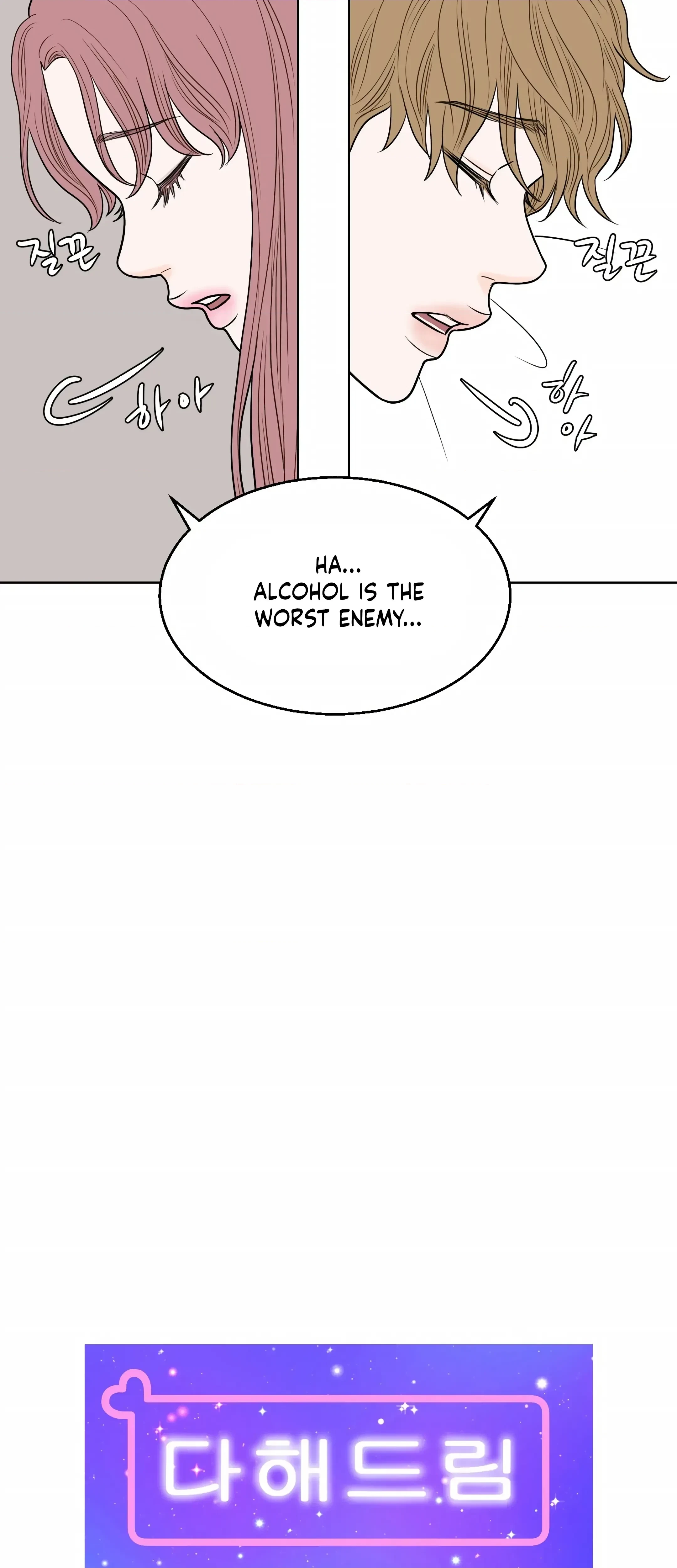Chapter 19, page 5
