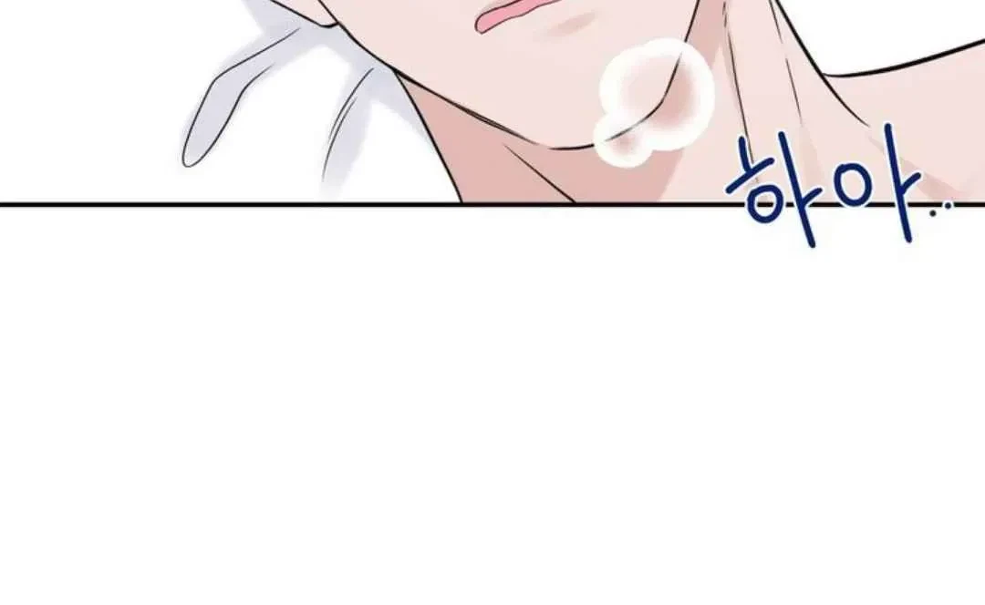 Overclock Chapter 61, page 101
