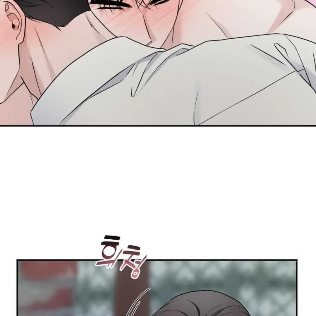 Overclock Chapter 61, page 11