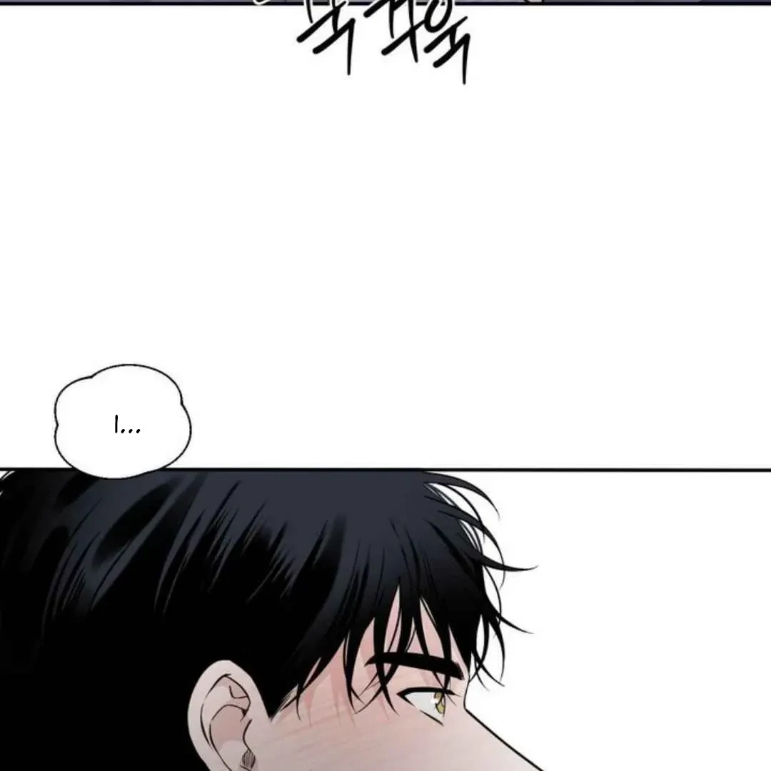 Overclock Chapter 61, page 20