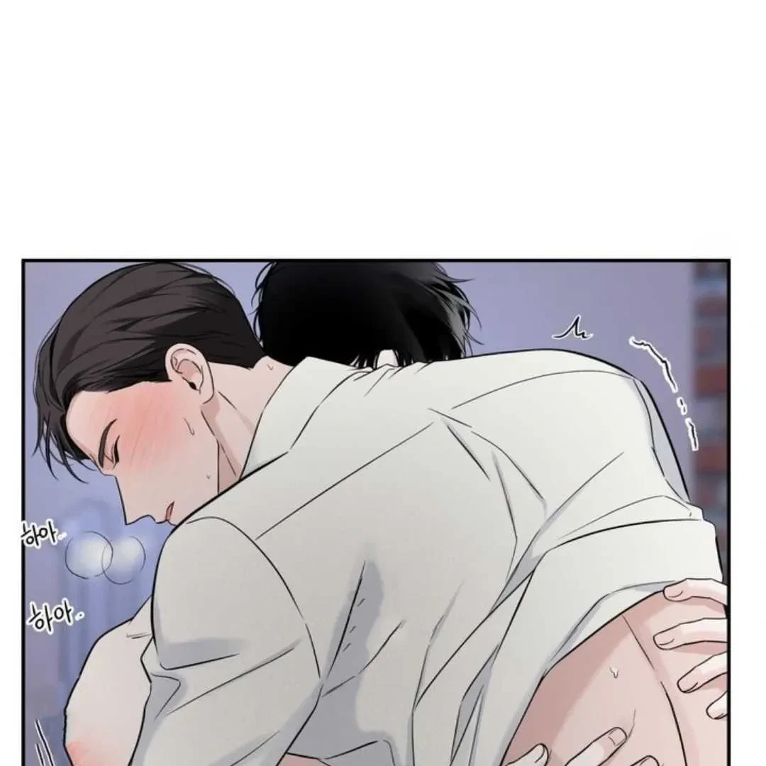 Overclock Chapter 61, page 6