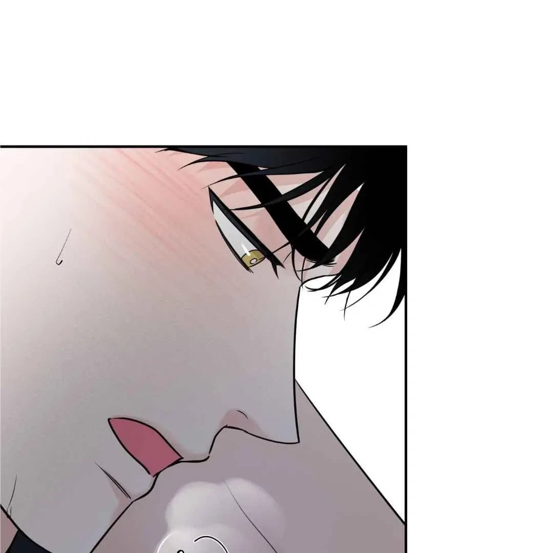 Overclock Chapter 44, page 45