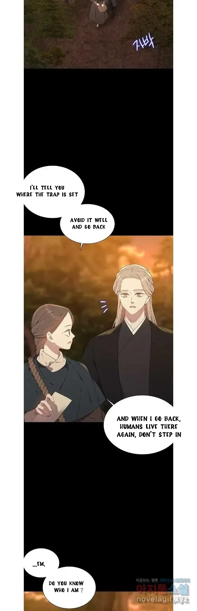 Seduce A Fox Chapter 46, page 17