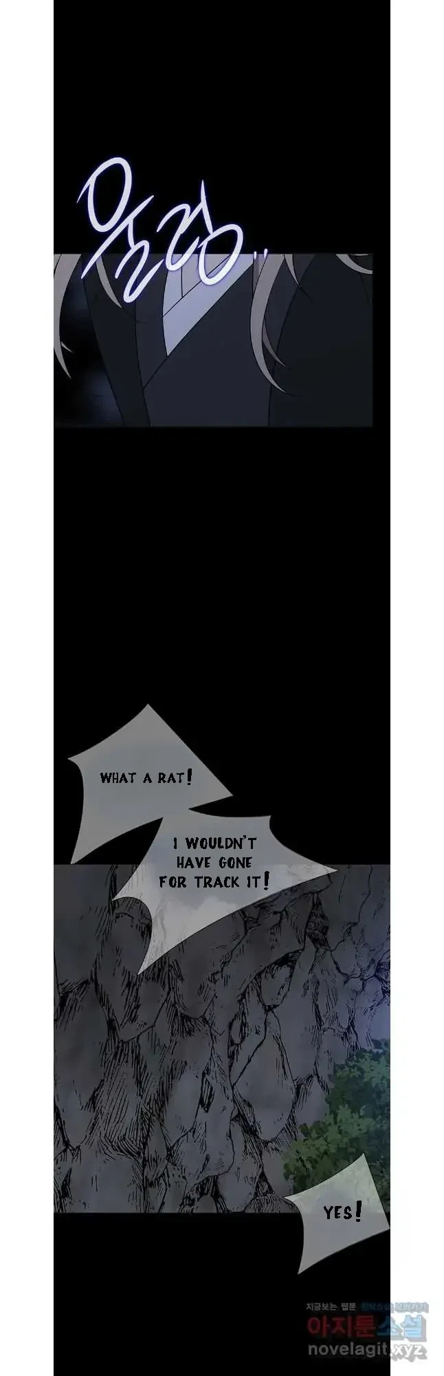 Seduce A Fox Chapter 46, page 2