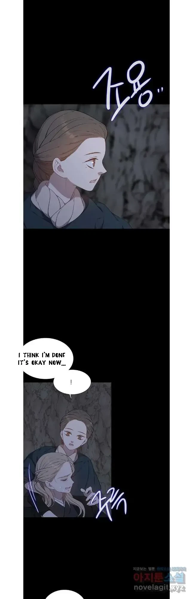 Seduce A Fox Chapter 46, page 3