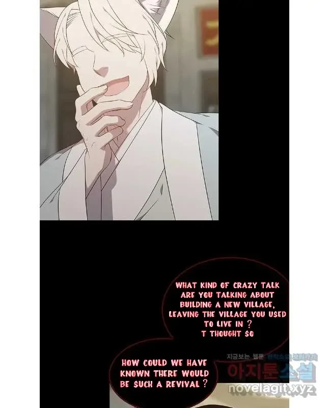 Seduce A Fox Chapter 46, page 44