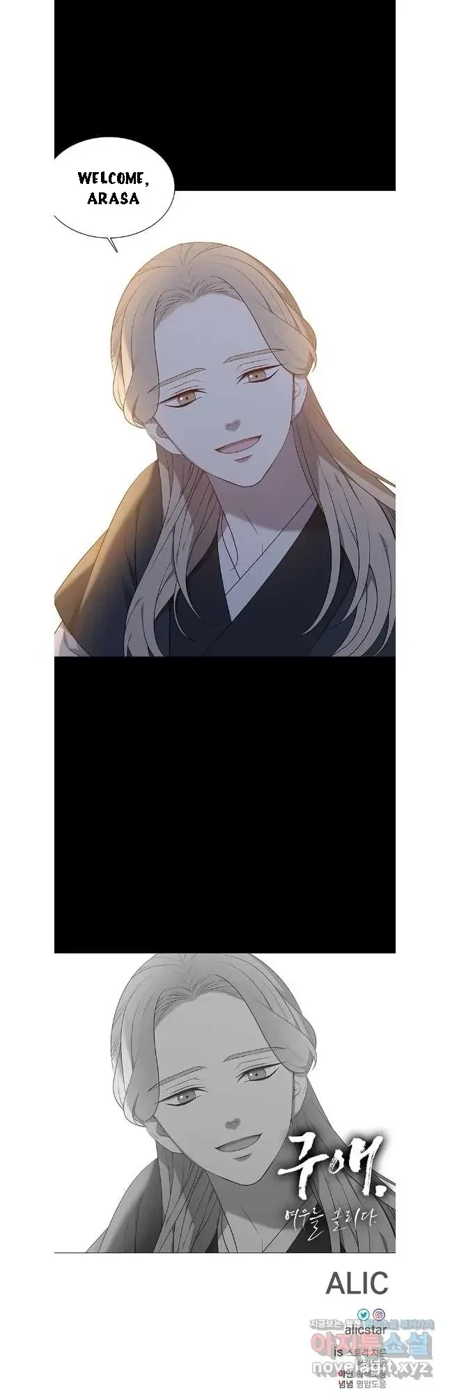 Seduce A Fox Chapter 46, page 54