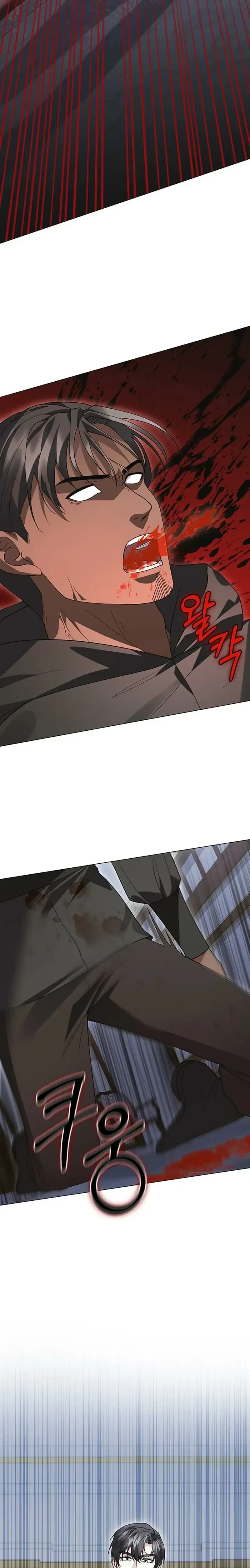 Chapter 65, page 6