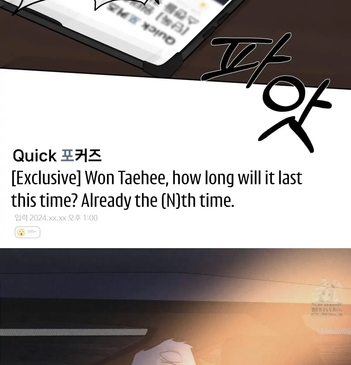 Notice. 1, page 53