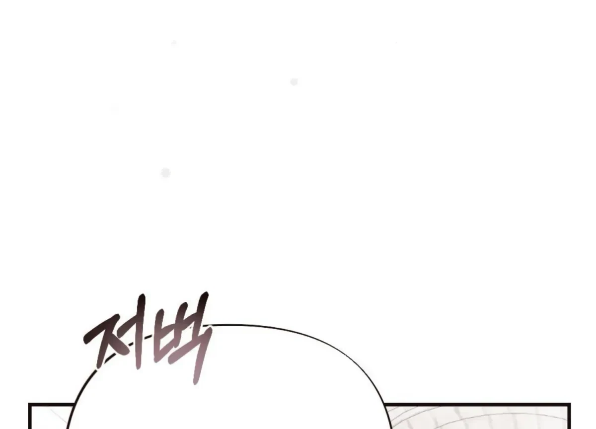 Chapter 3, page 122