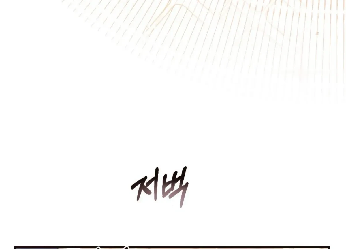 Chapter 3, page 133