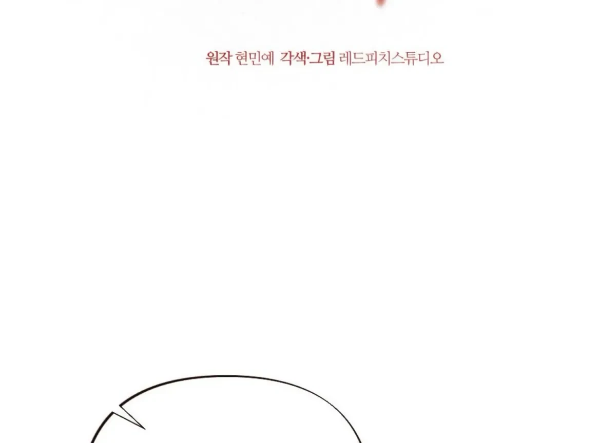 Chapter 3, page 86