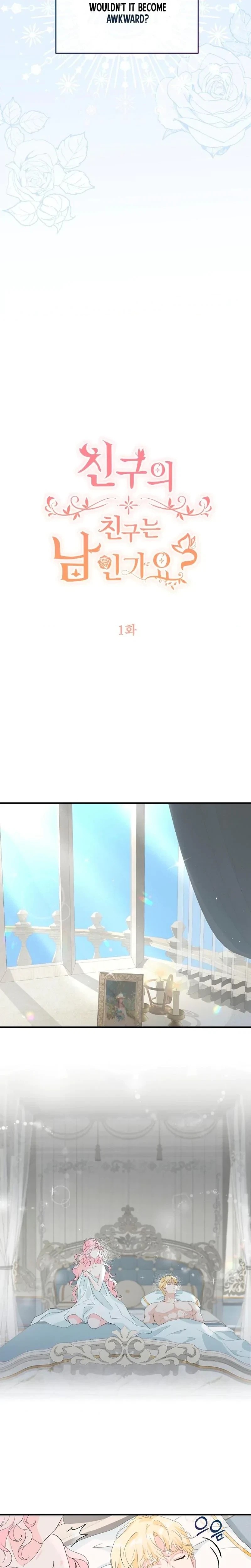 Chapter 1, page 2