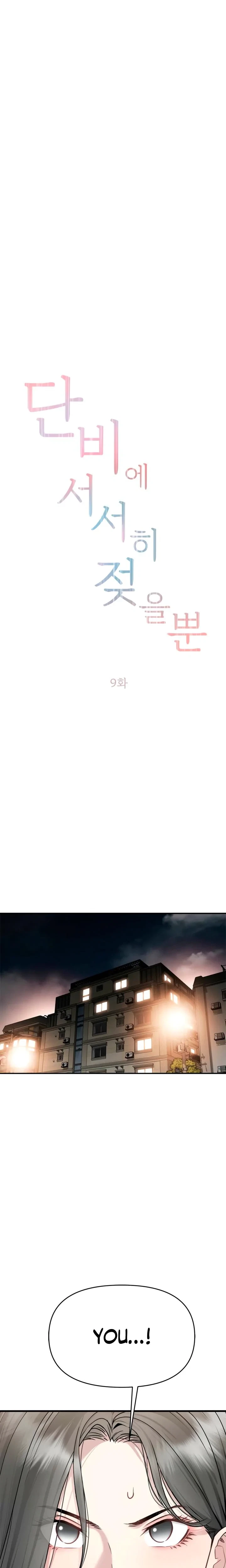 Chapter 9, page 6