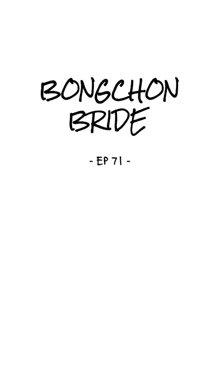 Bongchon Bride Chapter 71, page 4