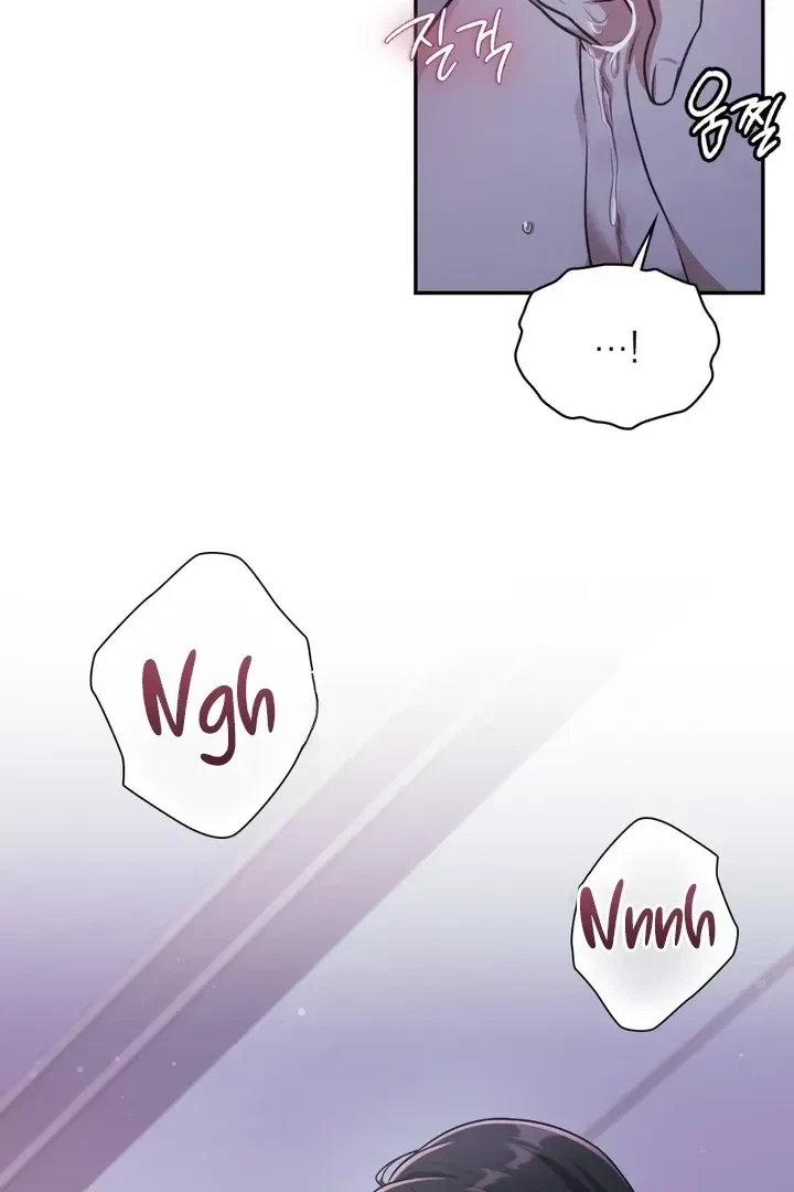 Chapter 27, page 51