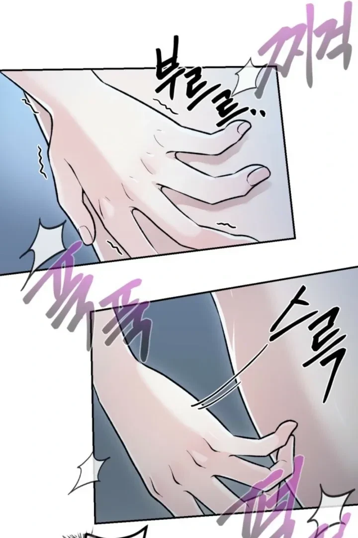 The Twins' Defiled Wife Chapter 6, page 55