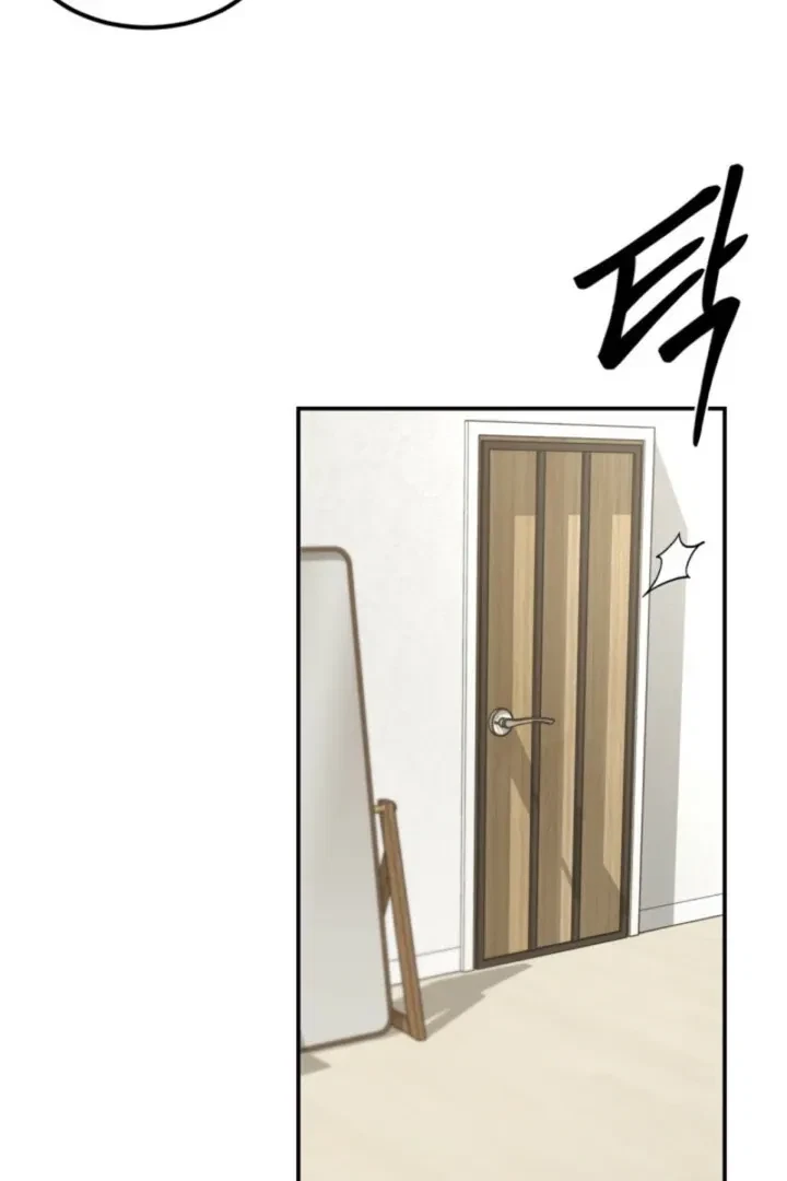 The Twins' Defiled Wife Chapter 6, page 87