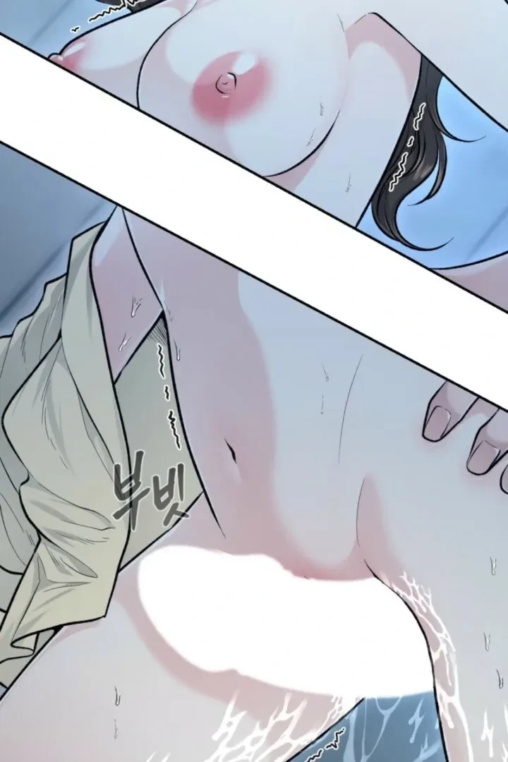The Twins' Defiled Wife Chapter 6, page 9