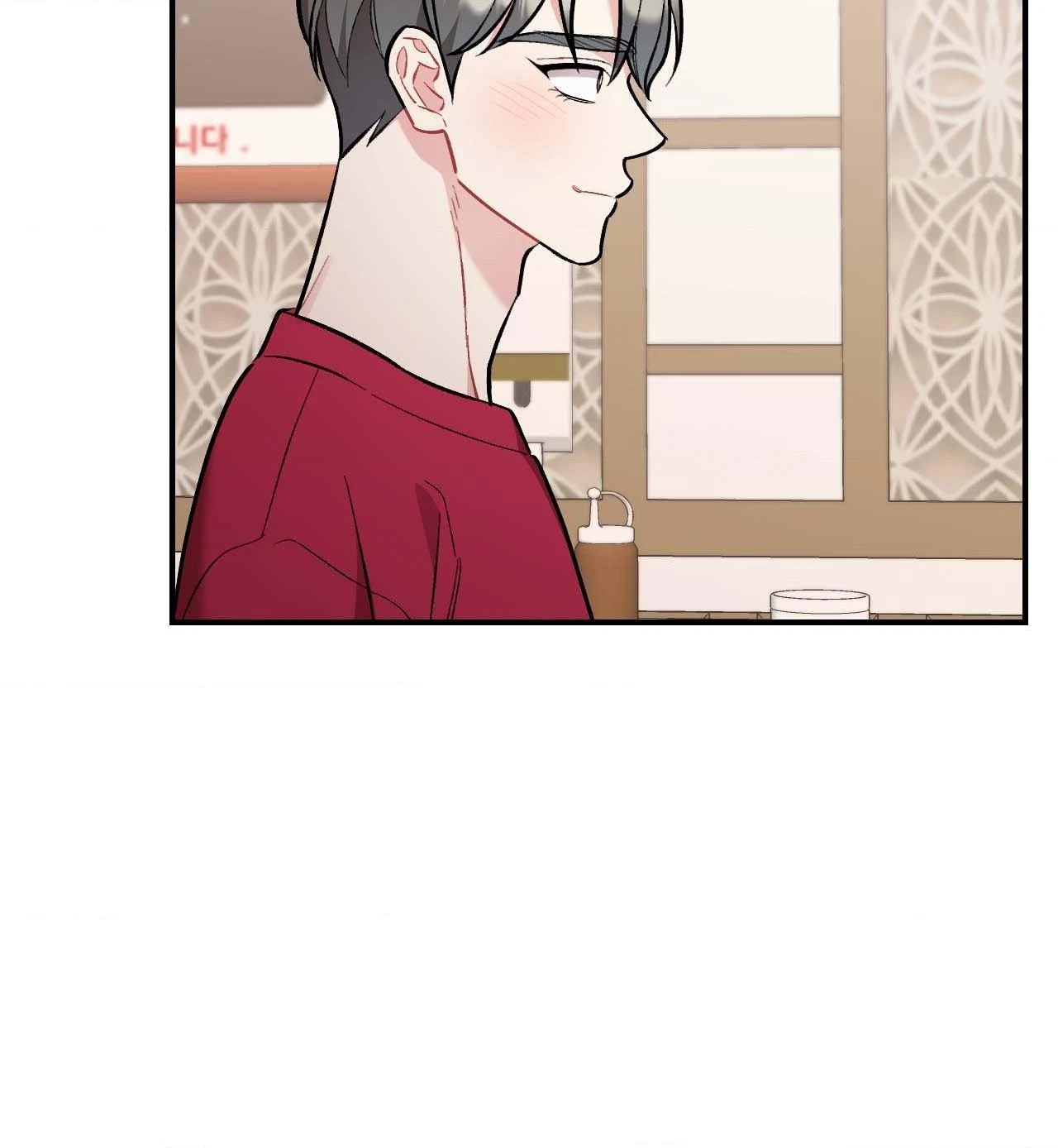 Cherry Picking Chapter 64, page 13
